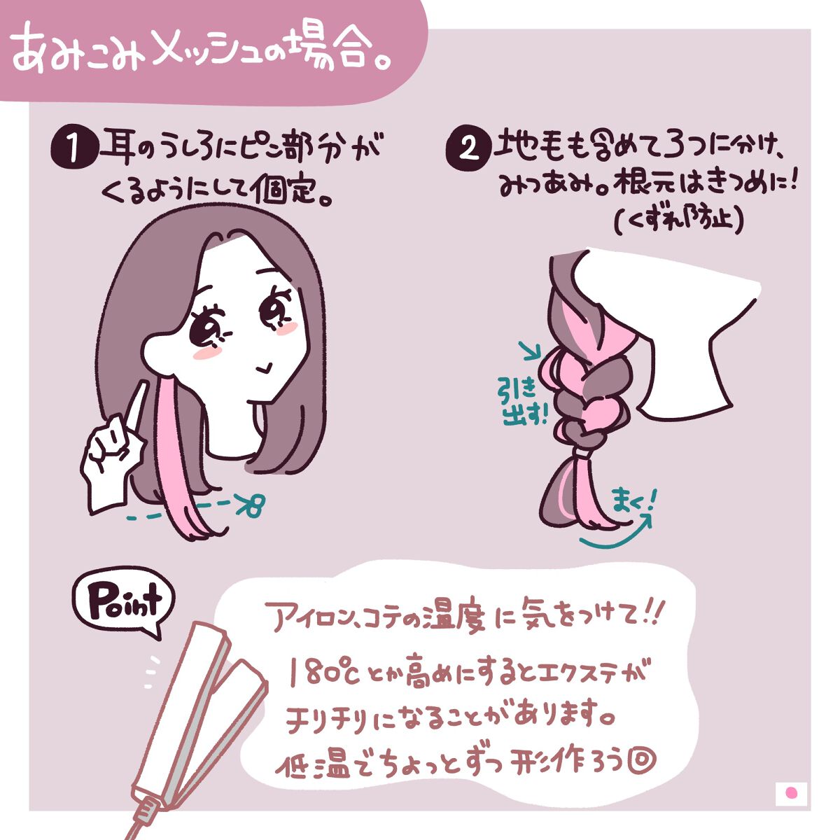 セラミックカール ヘアアイロン/SALONIA/カールアイロンを使ったクチコミ（2枚目）