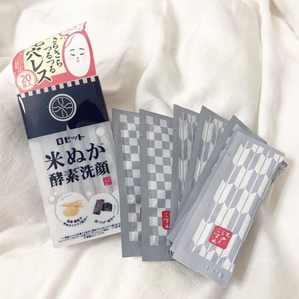 江戸こすめ 米ぬか酵素洗顔パウダー/ロゼット/洗顔パウダーを使ったクチコミ(1枚目)