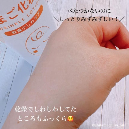 たまご化粧水/ココエッグ/化粧水を使ったクチコミ(5枚目)