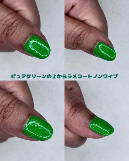 ジェルネイル(ライト対応)/セリア/ジェルネイルを使ったクチコミ(4枚目)