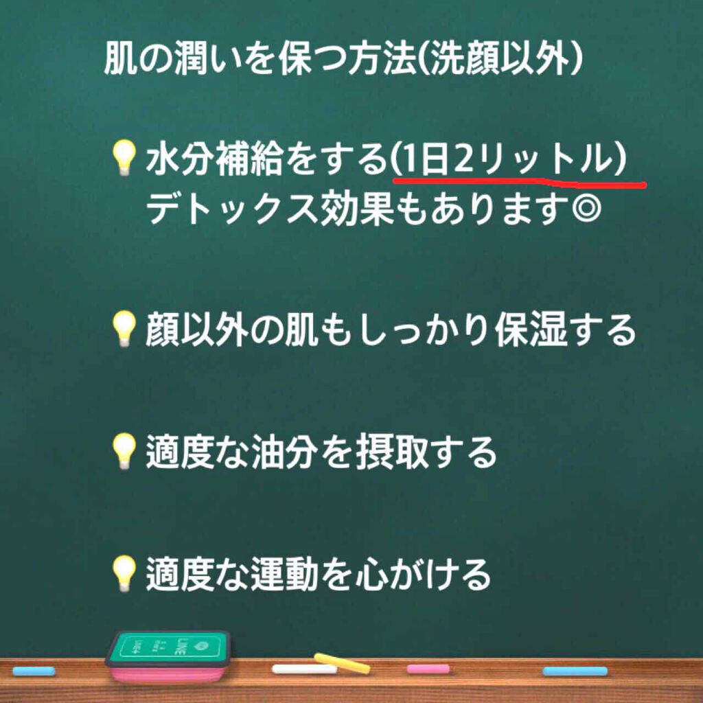 ロゼット 洗顔パスタ 荒性肌/ロゼット/洗顔フォームを使ったクチコミ(3枚目)