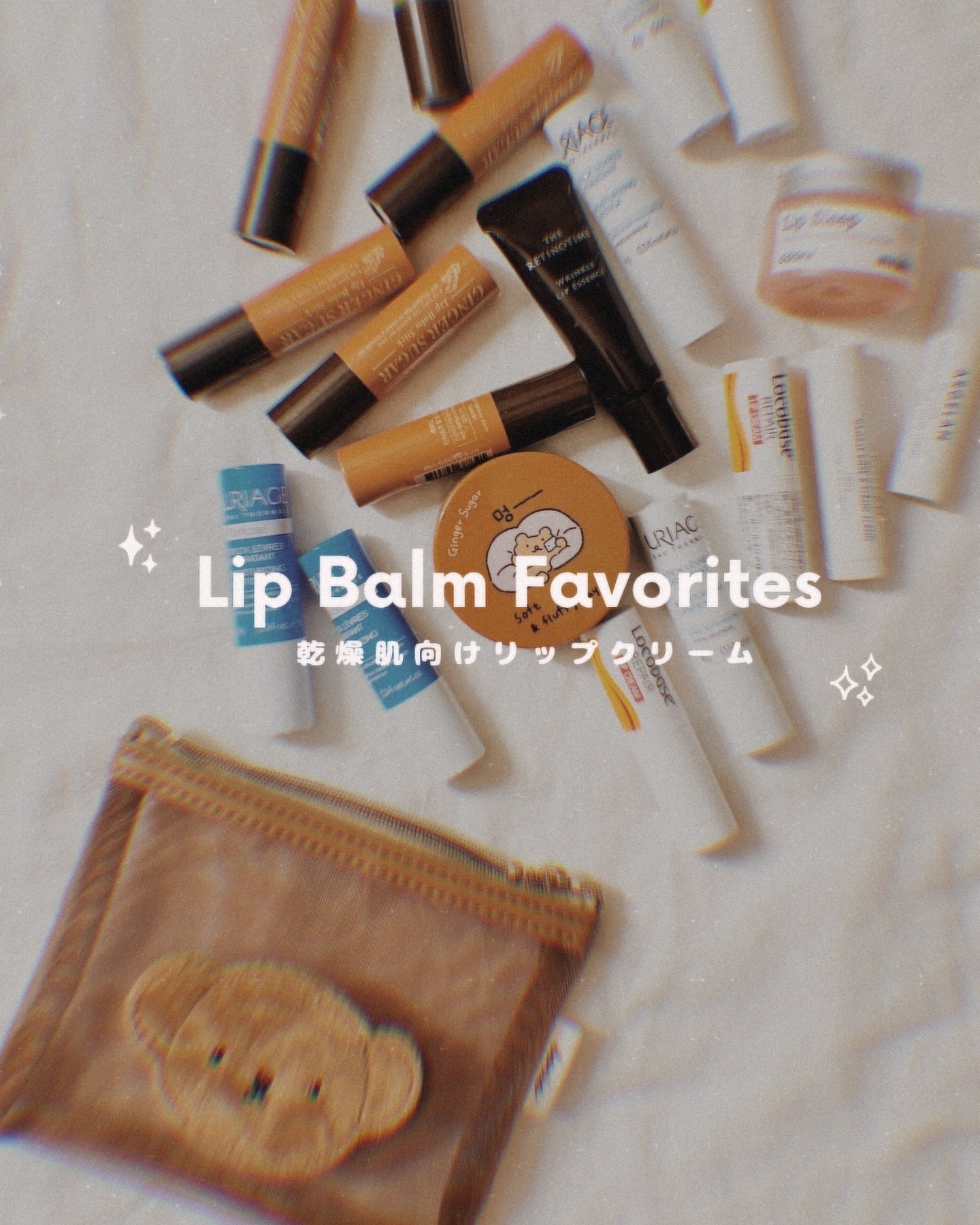 モイストリップ(バニラの香り)/ユリアージュ/リップクリームを使ったクチコミ（1枚目）