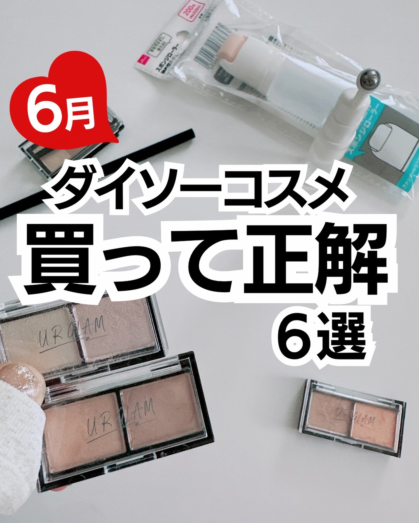 UR GLAM　EYEBROW POWDER/U R GLAM/パウダーアイブロウを使ったクチコミ（1枚目）