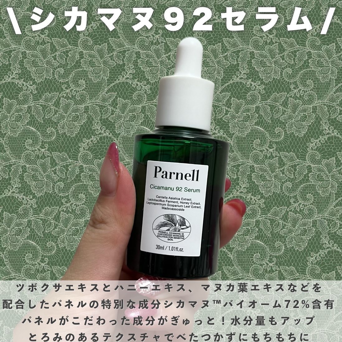シカマヌ　コットンクリアパッド/parnell/トナーパッドを使ったクチコミ（3枚目）