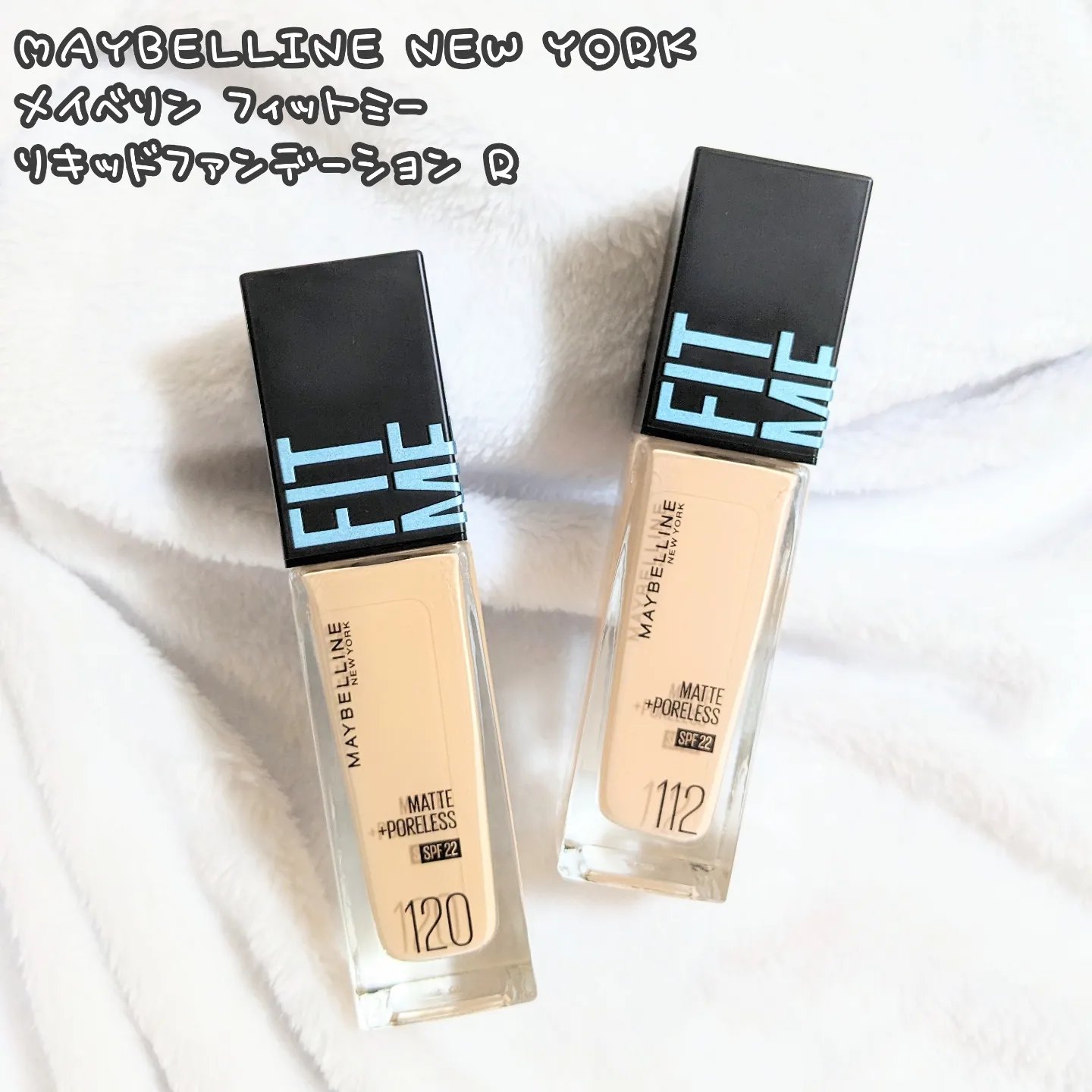 フィットミー リキッドファンデーション R/MAYBELLINE NEW YORK/リキッドファンデーションを使ったクチコミ（1枚目）