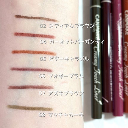 クリーミータッチライナー/キャンメイク/ジェルアイライナーを使ったクチコミ(2枚目)