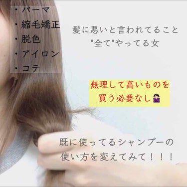 プレミアムタッチ 浸透美容液ヘアマスク/フィーノ/洗い流すヘアトリートメントを使ったクチコミ（1枚目）