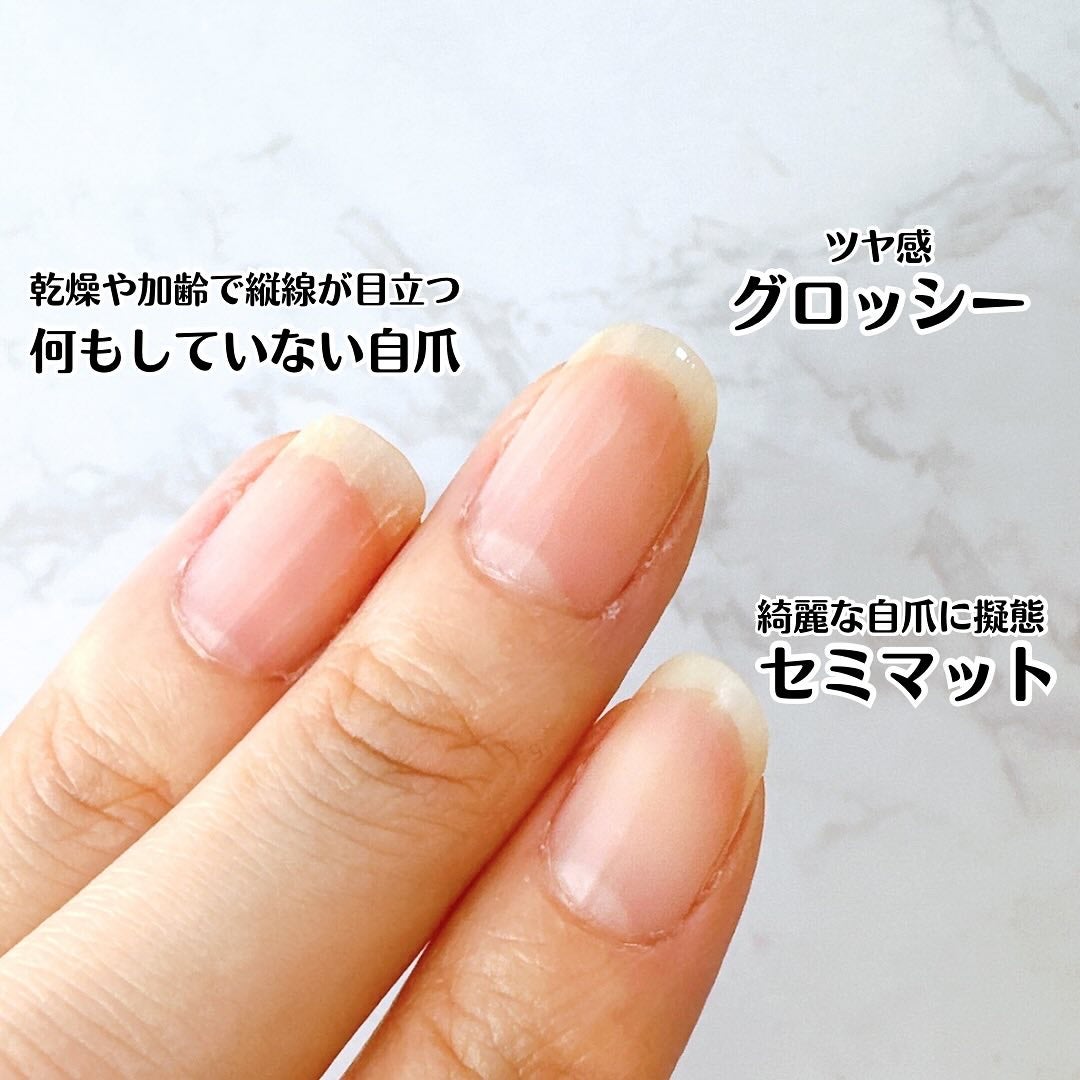 プロネイルコート/M・N・B・B/オールインワンネイルを使ったクチコミ(4枚目)