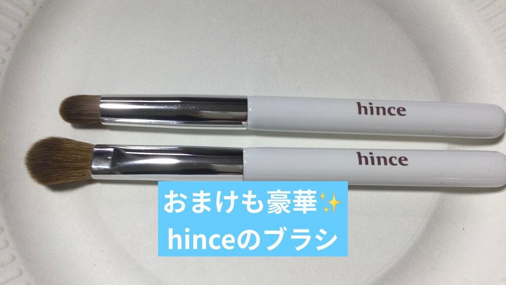 おみなえしこけし on LIPS 「ヒンスのアイパレッドを購入したしていただきました!おまけとは思..」(1枚目)