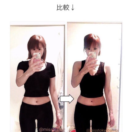 白ゆり@美容ブロガー on LIPS 「ダイエット70日目🐖コロナ太りからのやり直しダイエット70..」(4枚目)