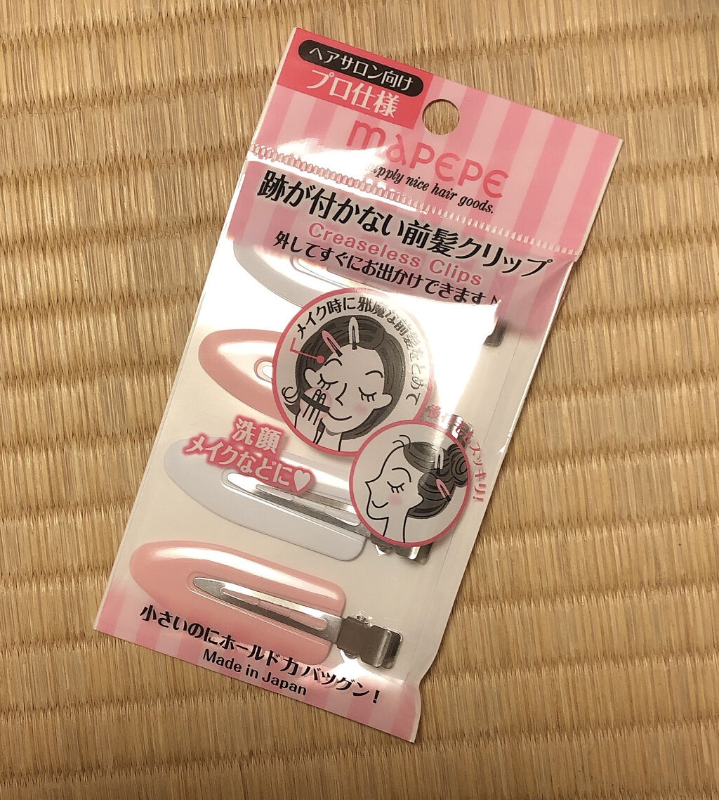 跡が付かない前髪クリップ/マペペ/ヘアアクセサリーを使ったクチコミ（1枚目）