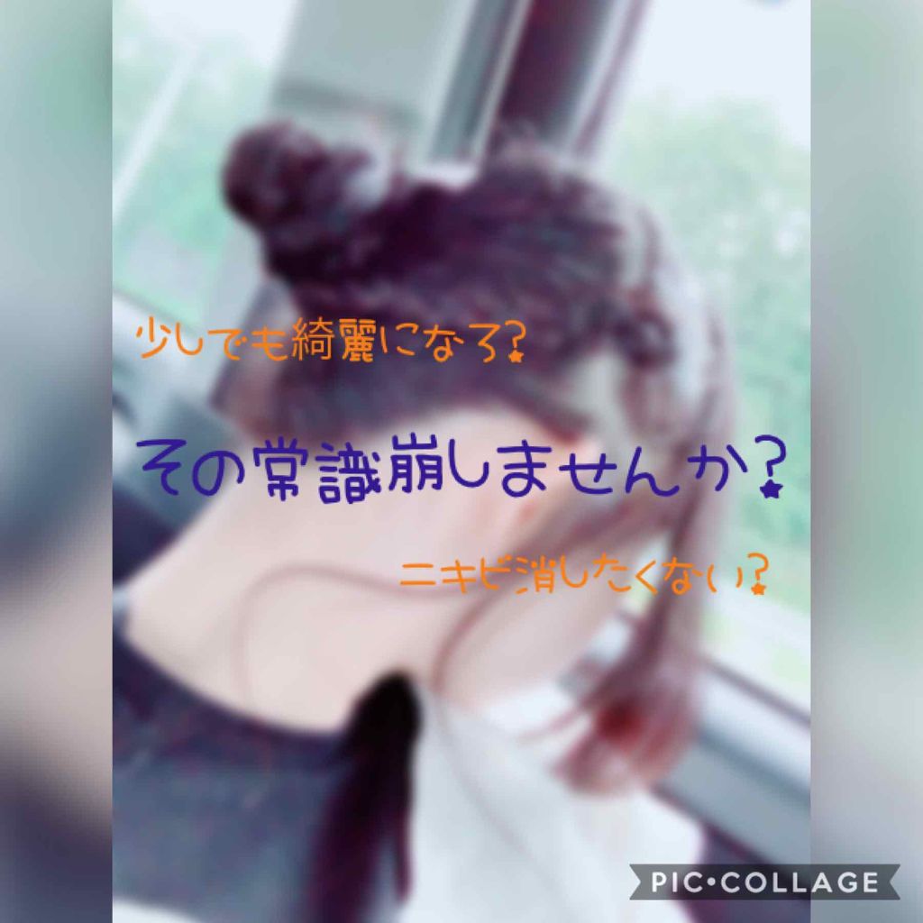 ニベア クリームケア洗顔料 とてもしっとり/ニベア/洗顔フォームを使ったクチコミ（1枚目）