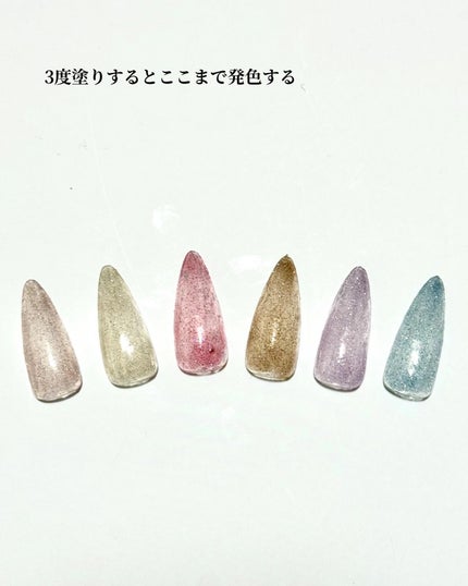 パル カラージェル/キャンドゥ/ジェルネイルを使ったクチコミ(6枚目)