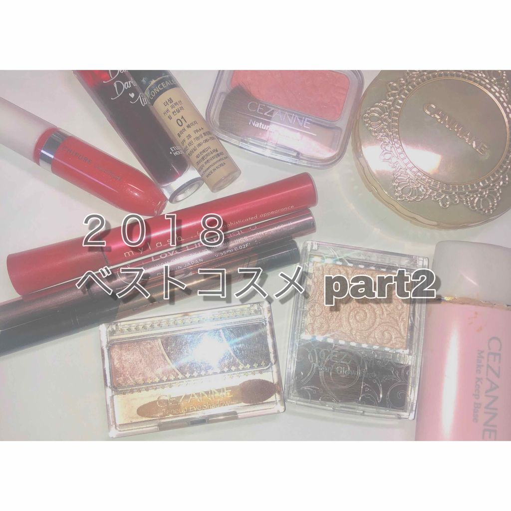 トーンアップアイシャドウ/CEZANNE/アイシャドウパレットを使ったクチコミ(1枚目)