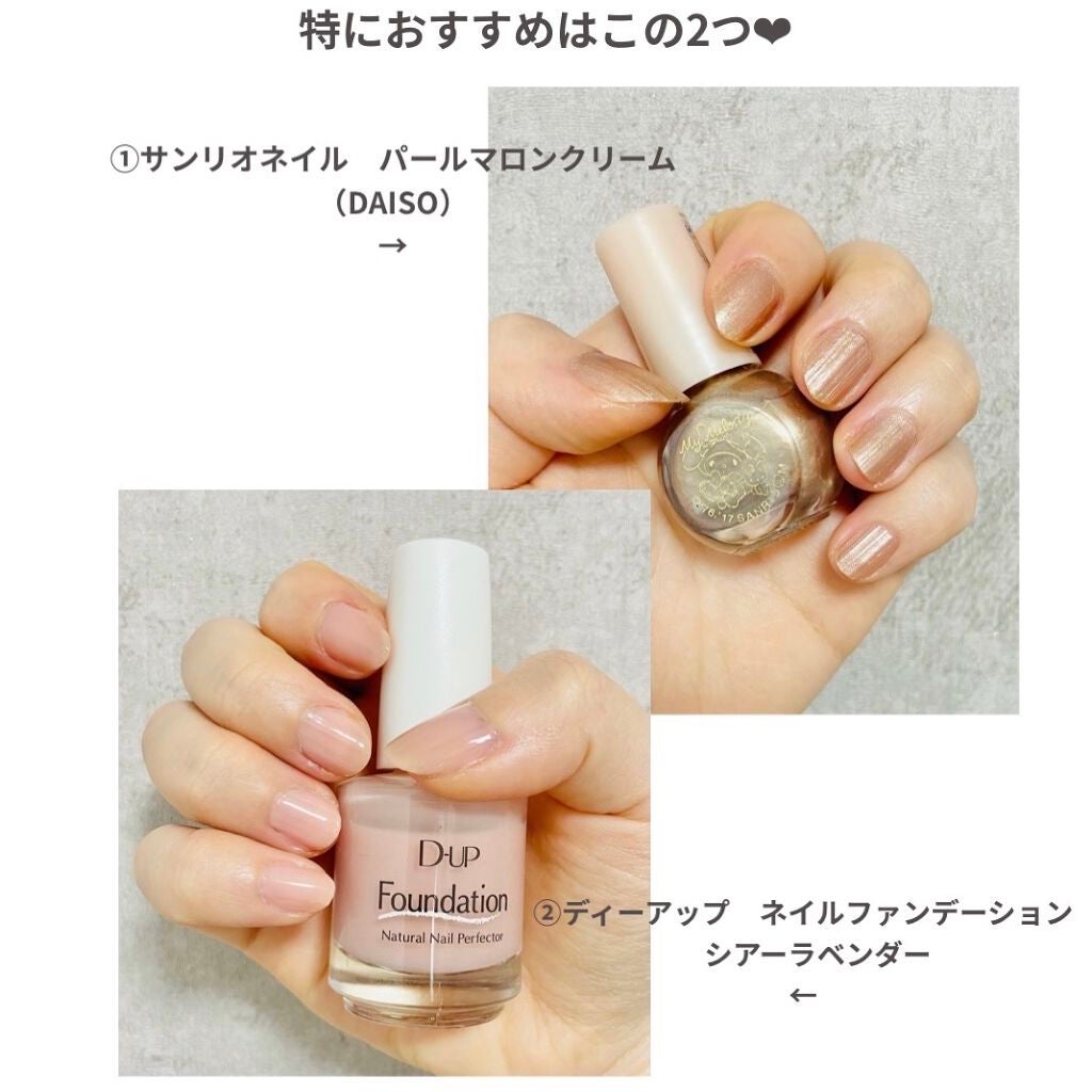 カラフルネイルズ/キャンメイク/マニキュアを使ったクチコミ(4枚目)