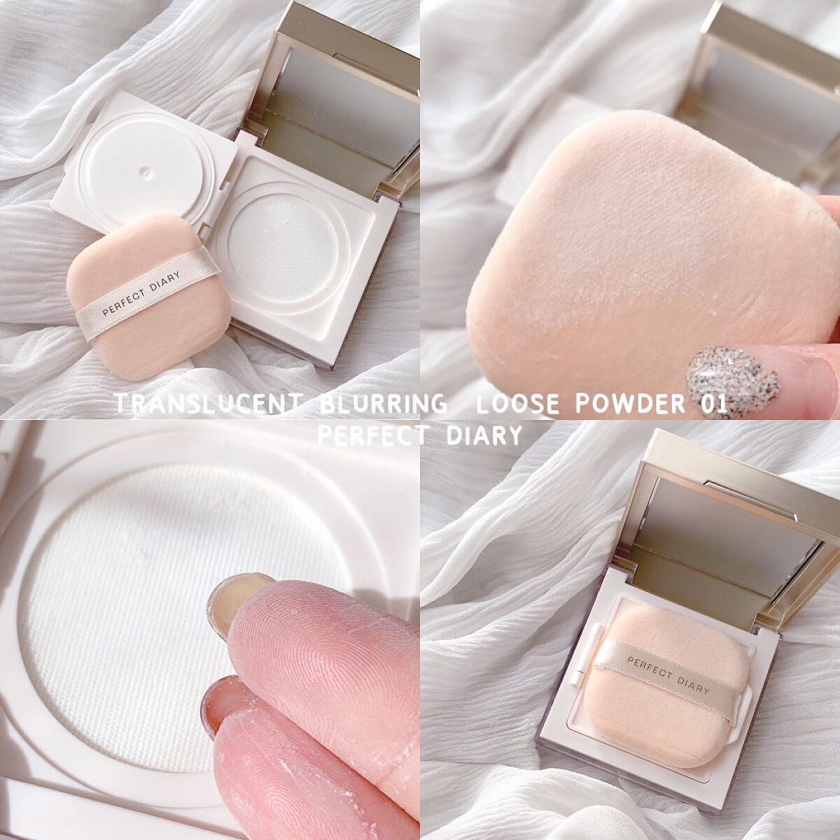 トランスルーシェントブルーリング ルースパウダー/PERFECT DIARY/ルースパウダーを使ったクチコミ（2枚目）