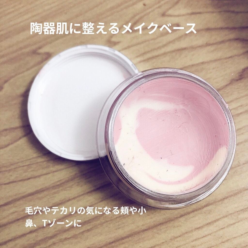 スキンスムーザー/m.m.m/化粧下地を使ったクチコミ(2枚目)