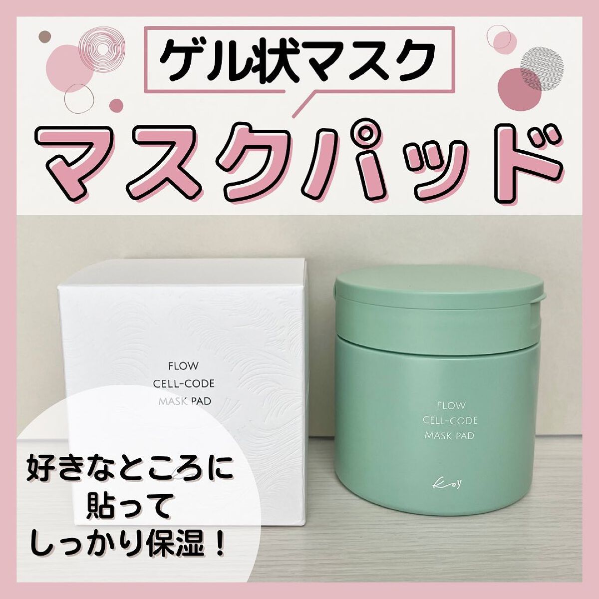 みに♥コスメ好き💄 on LIPS 「𓂃❋*▶︎Instagramでコスメやスキンケア用品などの美容..」(1枚目)