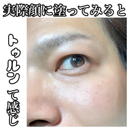 フルフィットプロポリスシナジートナー/COSRX/化粧水を使ったクチコミ(4枚目)