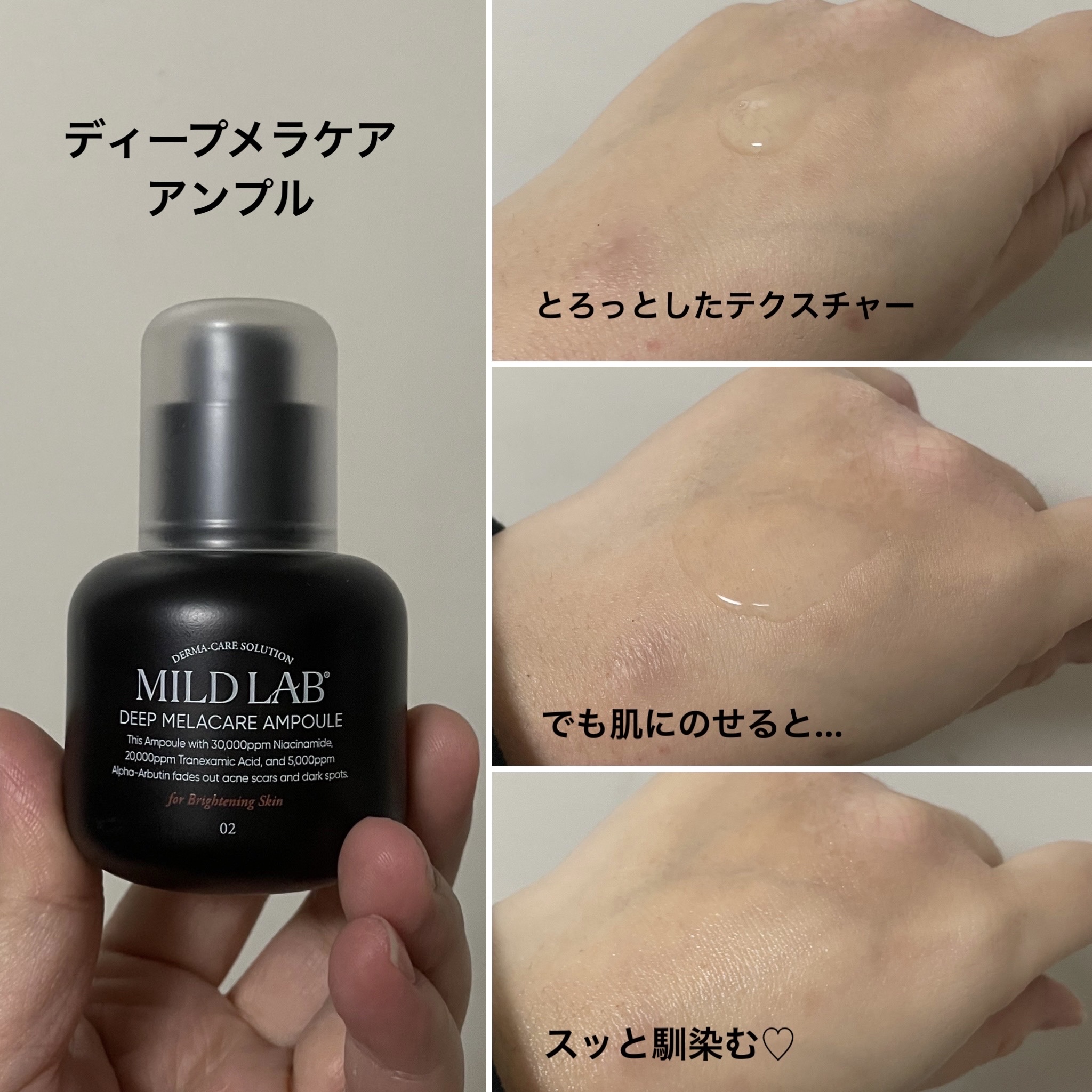 を使ったクチコミ（3枚目）