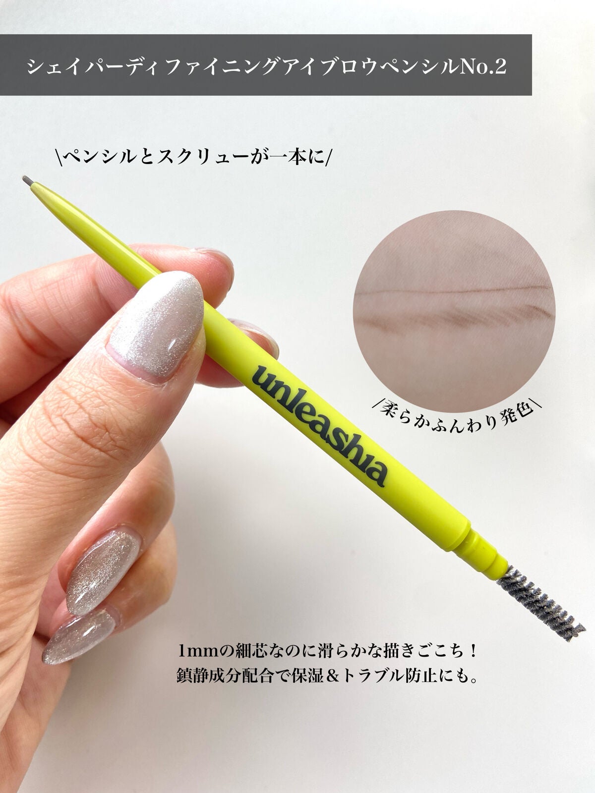 リリ on LIPS 「【NEW】アイブロウにこだわる時代┈┈┈┈┈┈┈┈┈┈┈┈┈┈..」(3枚目)