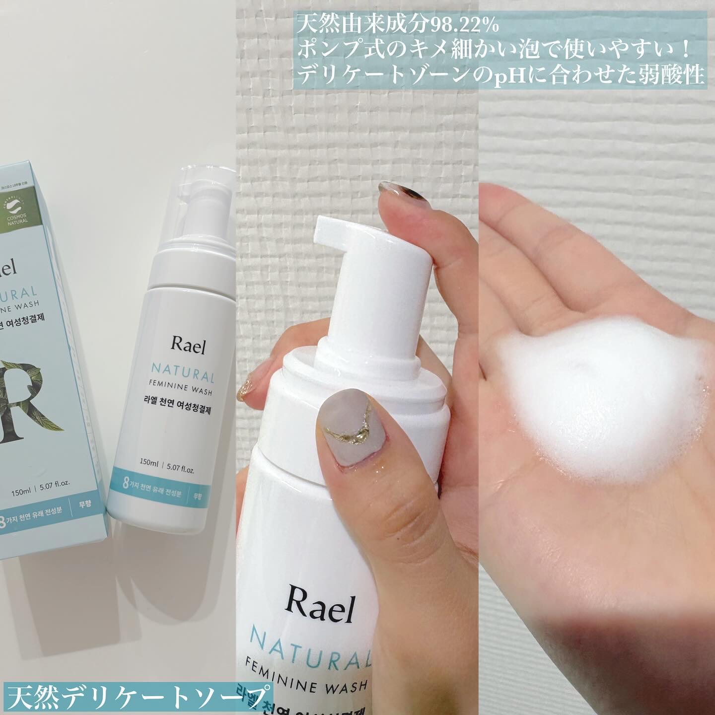 ミラクルクリアスージングスポットジェル/Rael/にきびパッチを使ったクチコミ（2枚目）