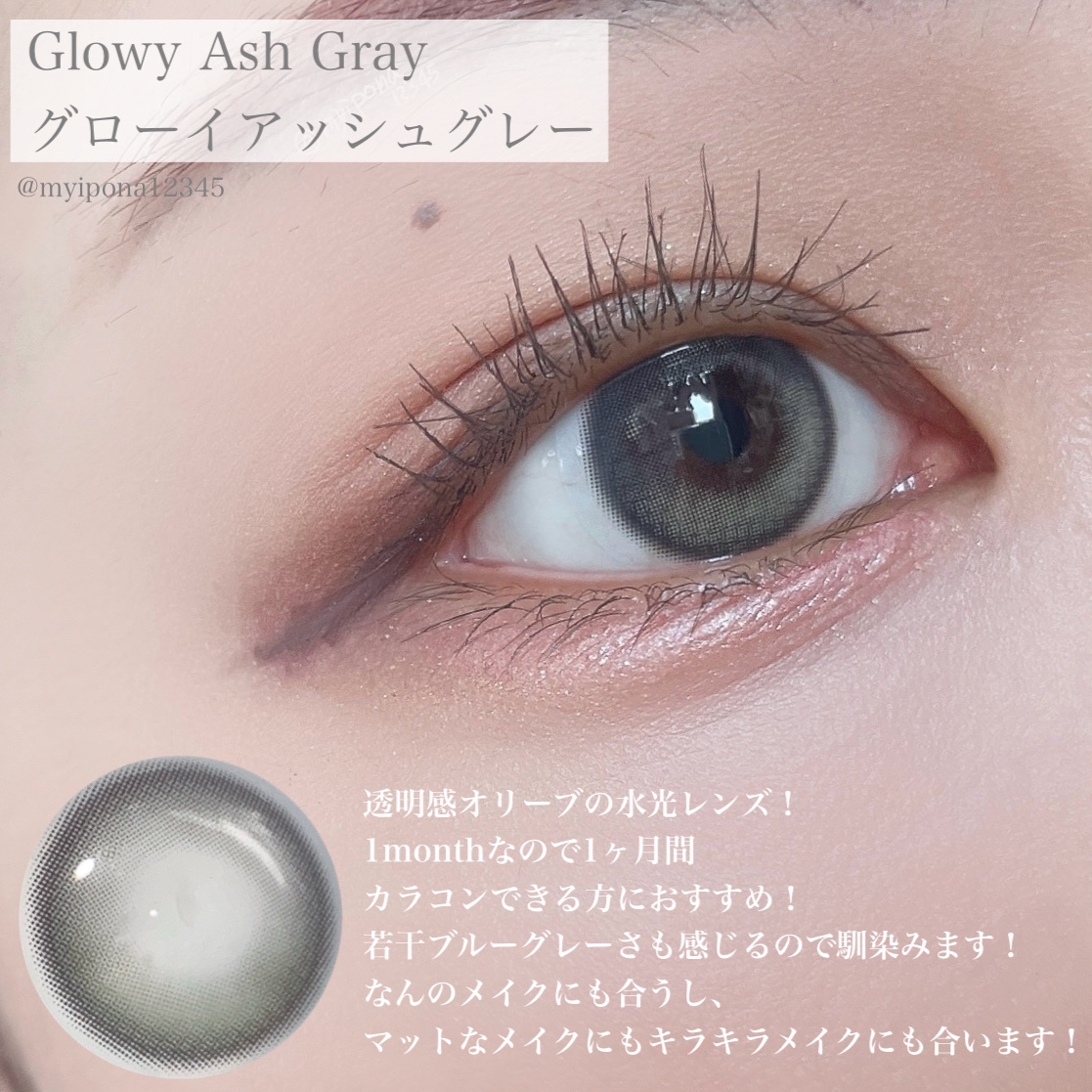 Glowy 1day/OLENS/ワンデー（１DAY）カラコンを使ったクチコミ（3枚目）