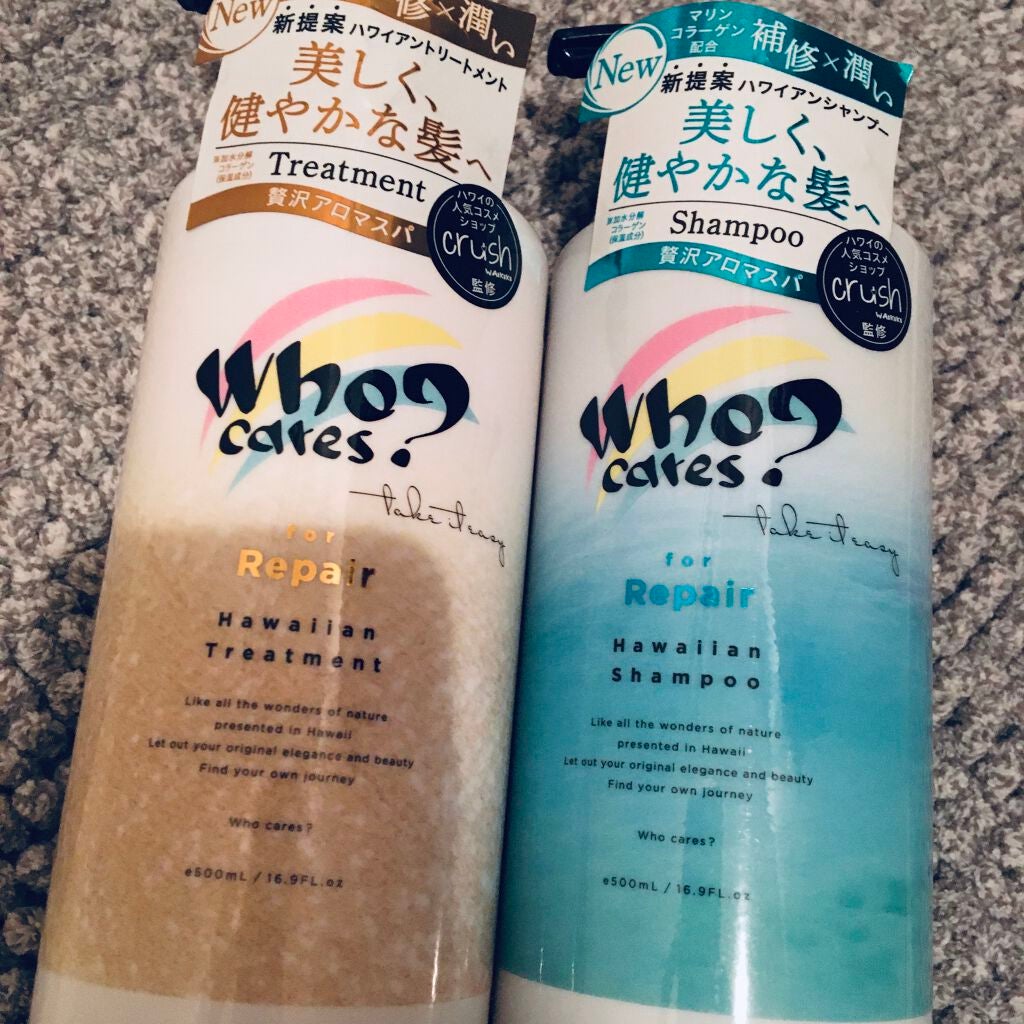 ハワイアンシャンプー&トリートメント <リペア>/who cares?/市販シャンプーを使ったクチコミ(1枚目)