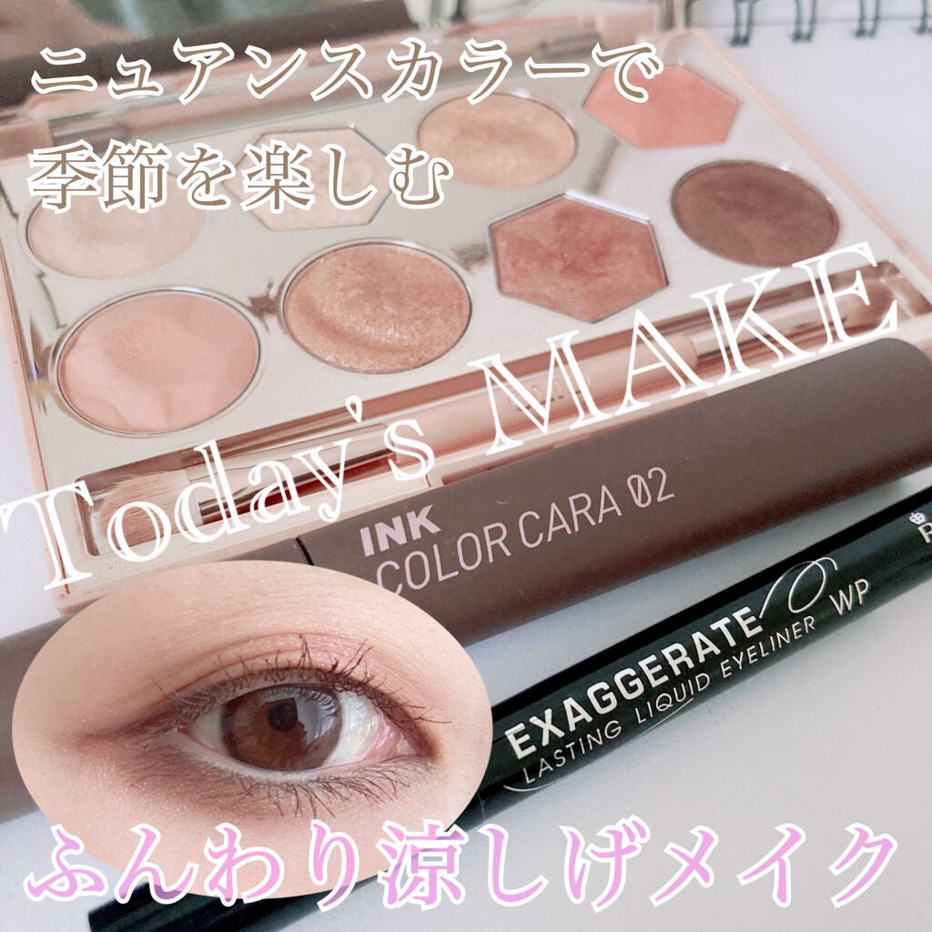 エグザジェレート ラスティングリキッドアイライナー WP/リンメル ロンドン/リキッドアイライナーを使ったクチコミ(1枚目)