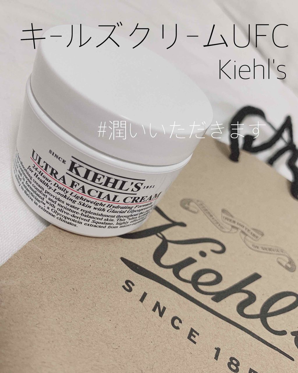 クリーム UFC/Kiehl's/フェイスクリームを使ったクチコミ（1枚目）