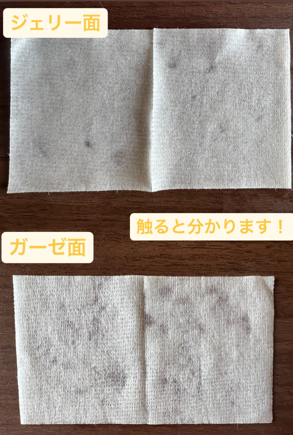 5番 白玉グルタチオンＣフィルムパッド/numbuzin/トナーパッドを使ったクチコミ（3枚目）