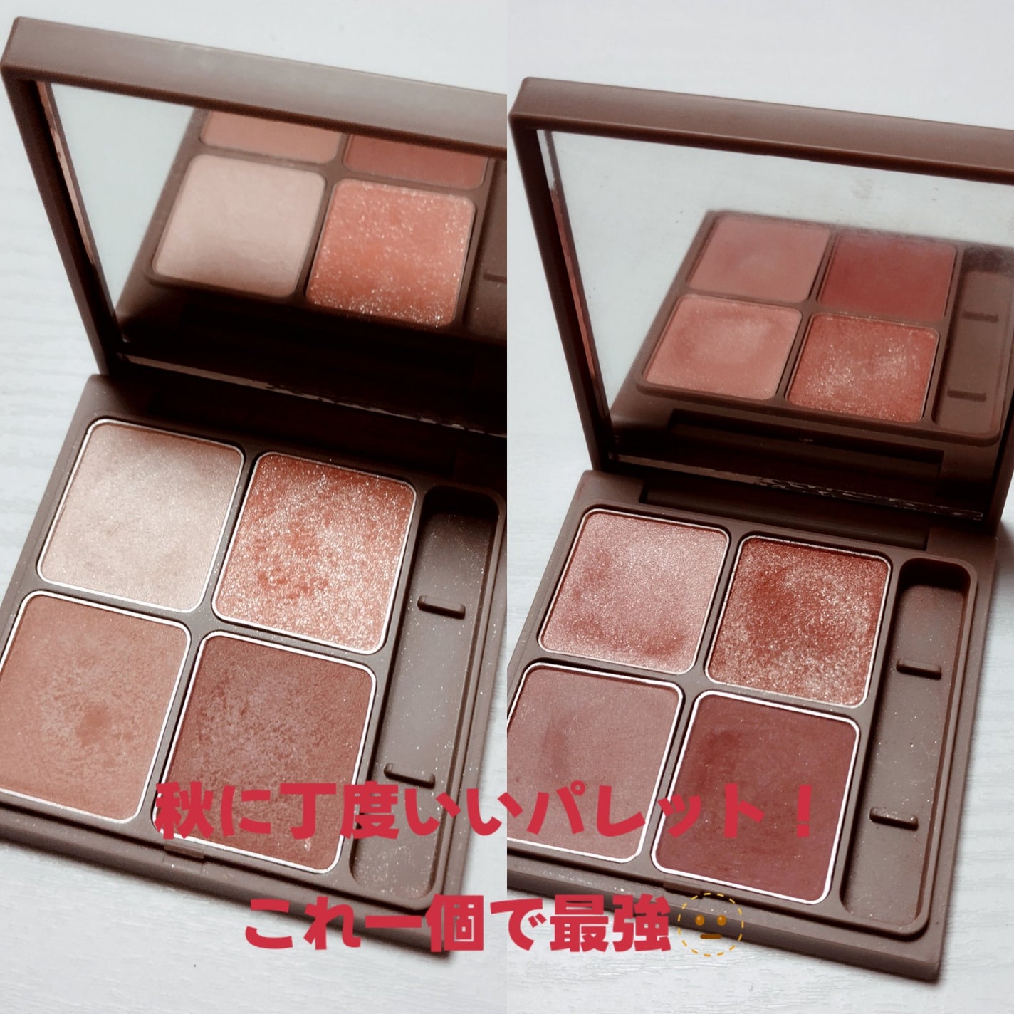 インザミラーアイパレット/Ririmew/アイシャドウパレットを使ったクチコミ(2枚目)