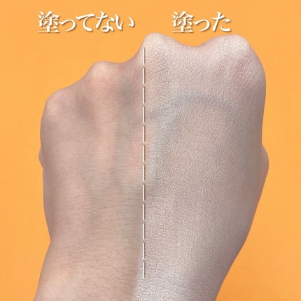 ボディファンデーション ホワイト/COSCOS/ボディミルクを使ったクチコミ(2枚目)