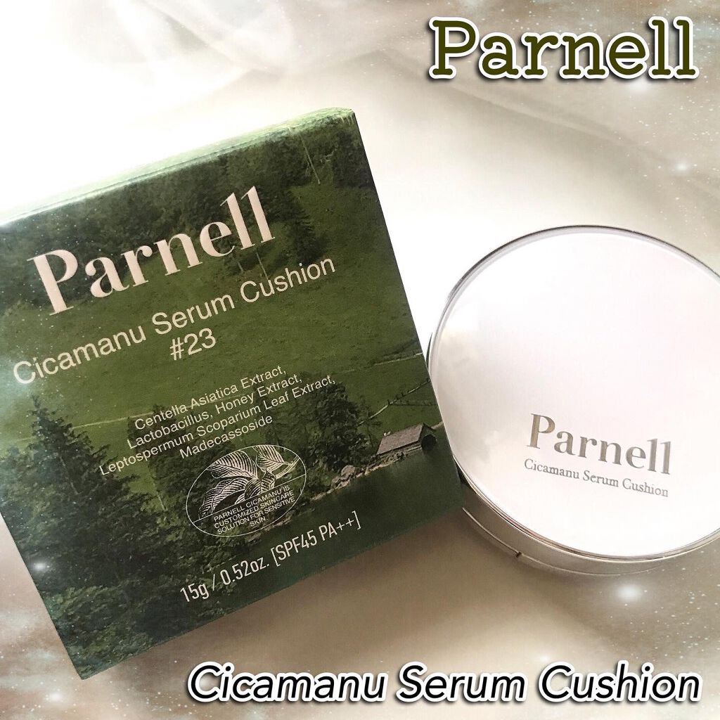 シカマヌ セラム クッションファンデ/parnell/クッションファンデーションを使ったクチコミ(2枚目)