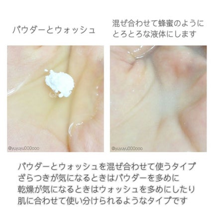 ハンドメイドボタニカルソープ ユズ/ビワ葉/MARKS&WEB/洗顔石鹸を使ったクチコミ(2枚目)