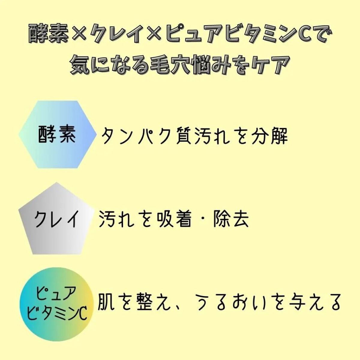 ディープクリア酵素洗顔	/メラノCC/洗顔フォームを使ったクチコミ（3枚目）