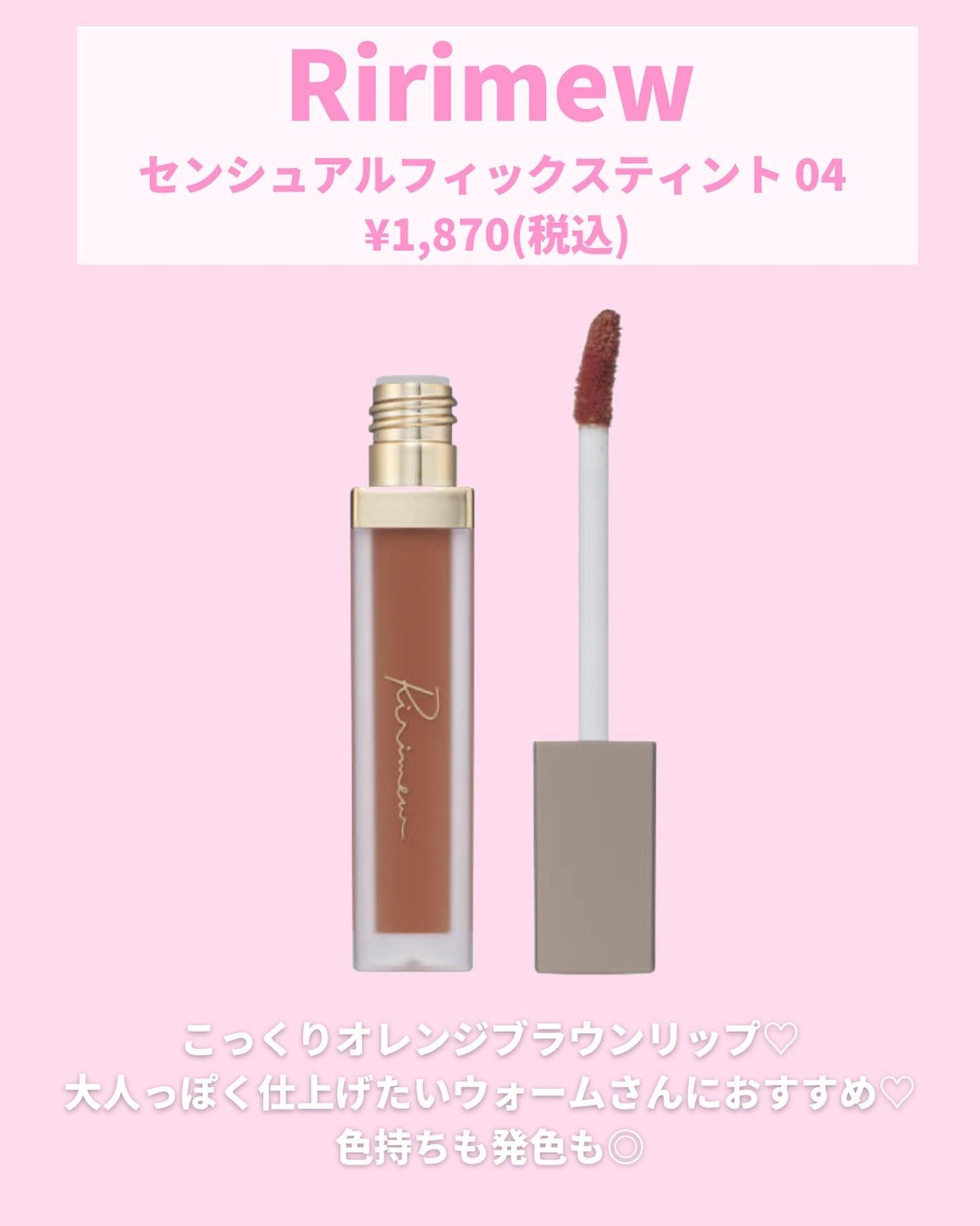 ジューシーラスティングティント/rom&nd/リップティントを使ったクチコミ(5枚目)