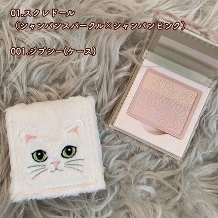 プレスト ブラッシュ 02 コンフィズリー/PAUL & JOE BEAUTE/パウダーチークを使ったクチコミ(3枚目)