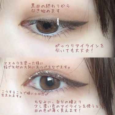 切れ長メイクで作る韓国風美人eye 一重 二重 奥二重別にやり方を徹底解説 Lips