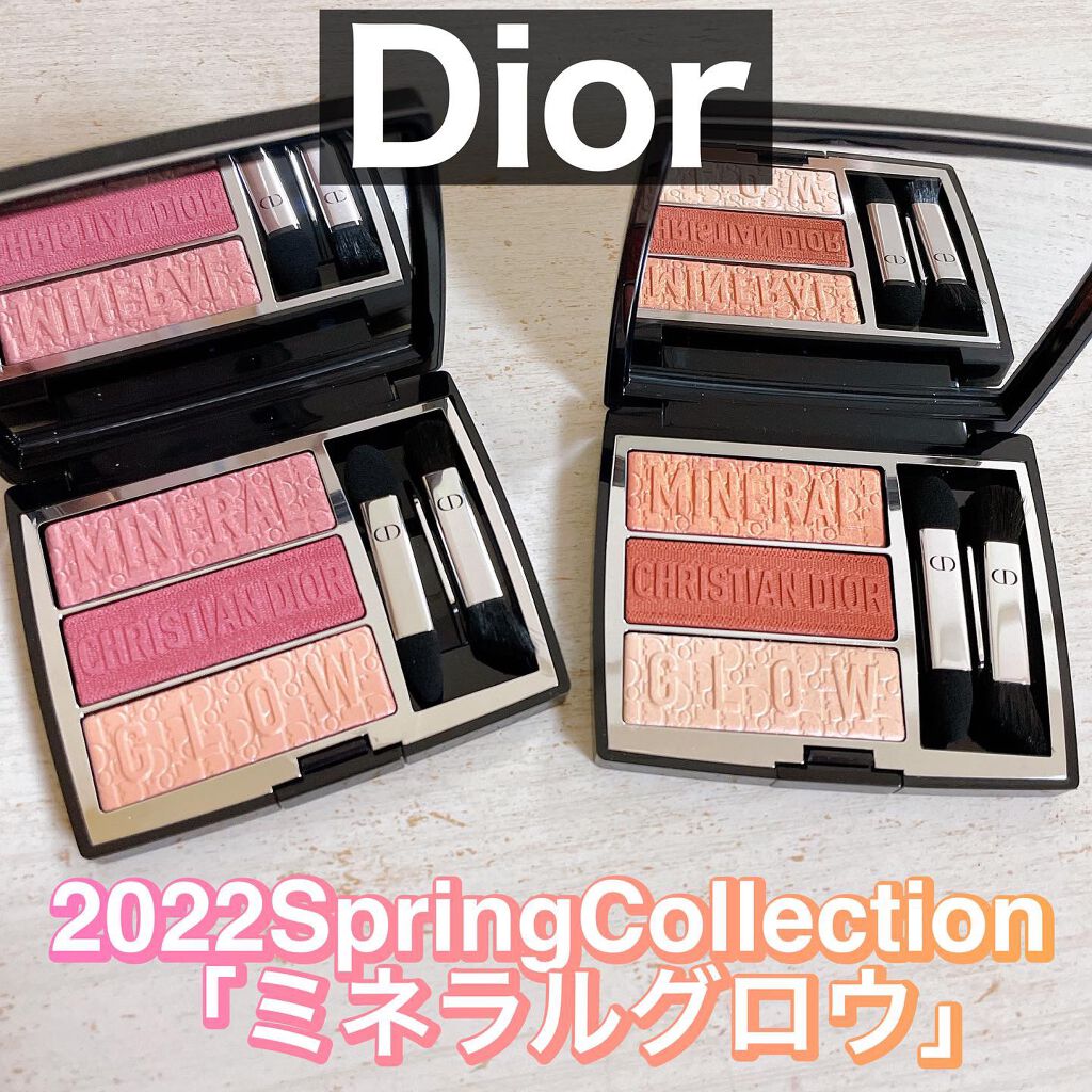 トリオ ブリック パレット/Dior/アイシャドウパレットを使ったクチコミ(1枚目)