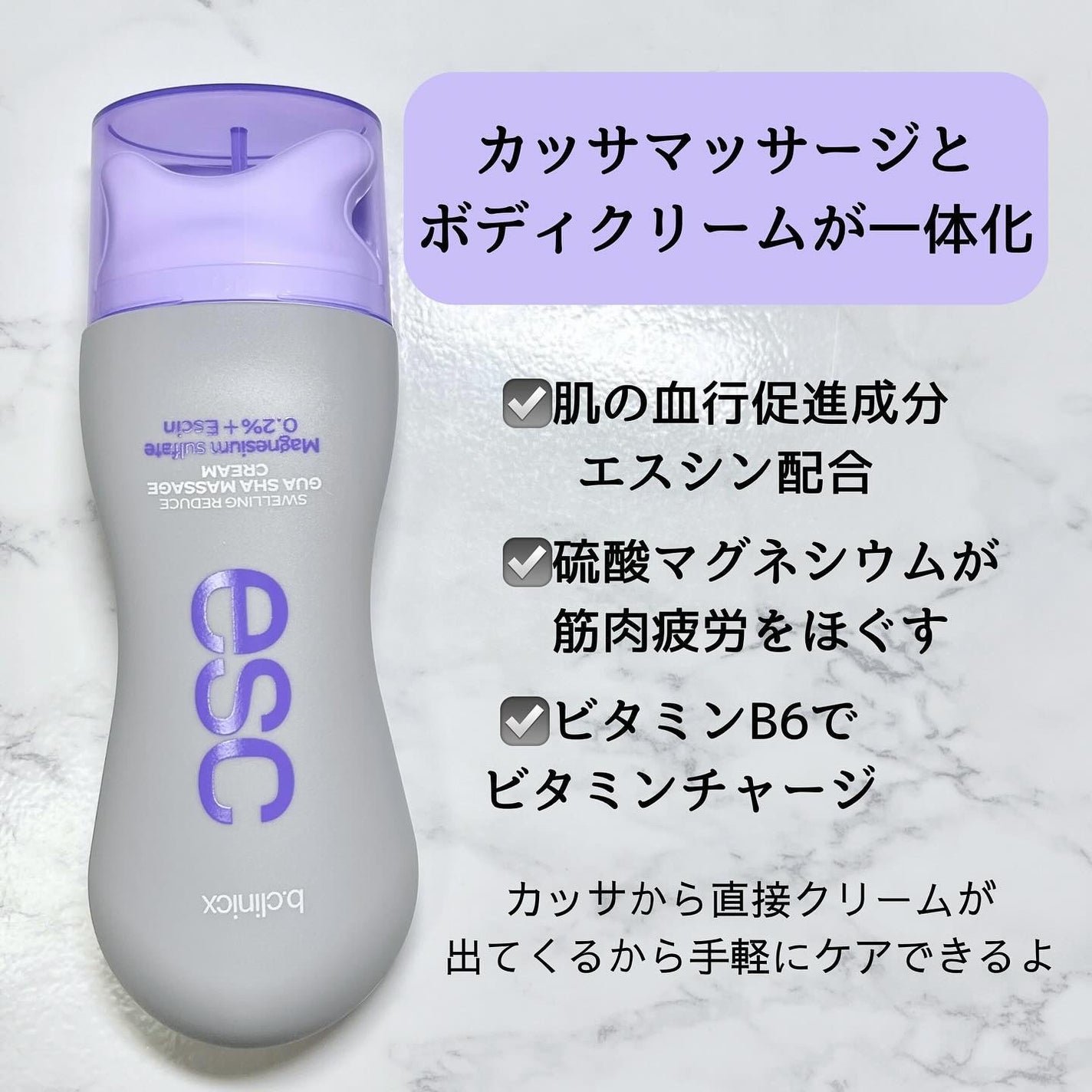 MIWA フォロバ100 on LIPS 「乾燥が気になる季節、顔だけじゃなく体もケアが必要だよね。今回は..」(2枚目)