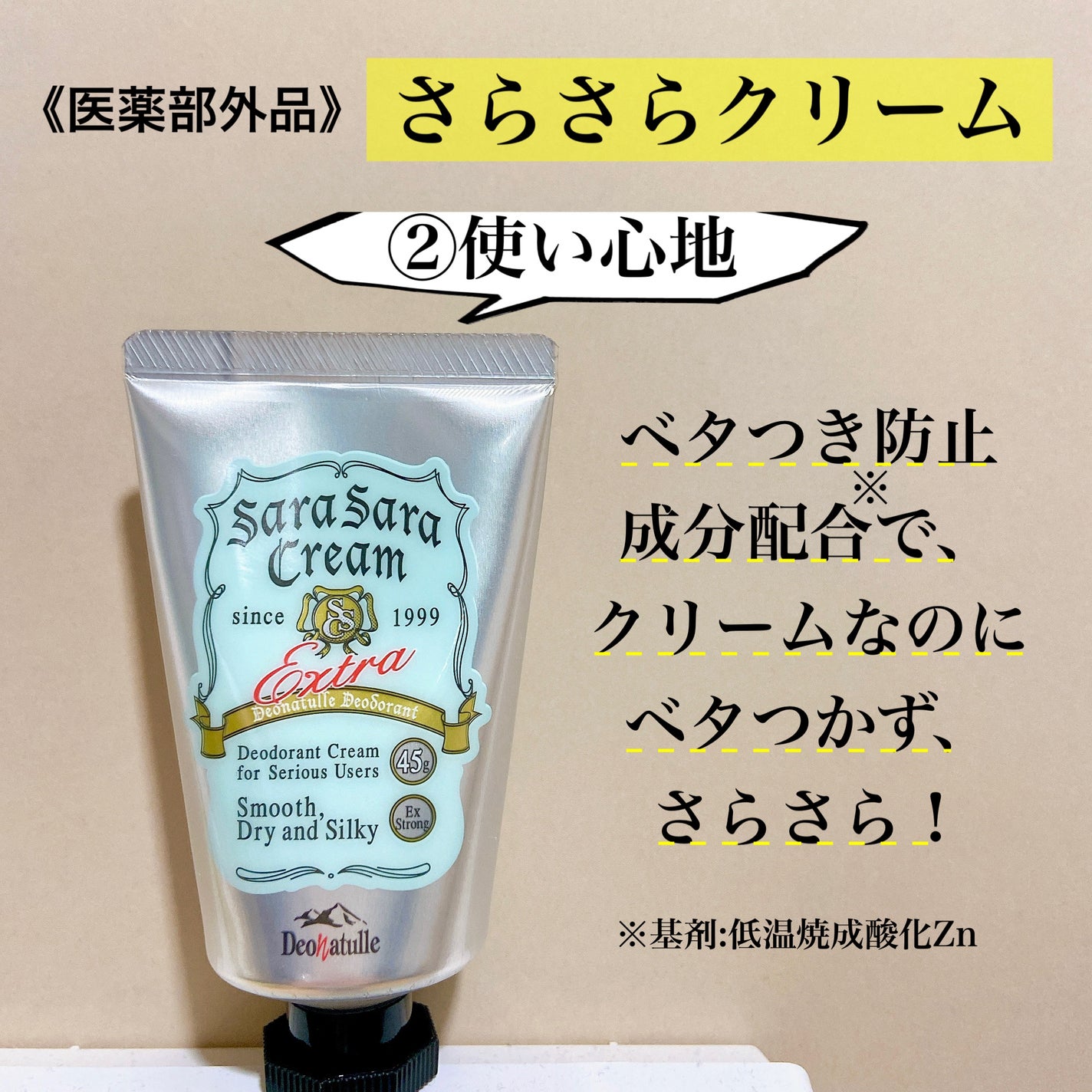 è¬çšè¶³æããããã¯ãªãŒã /ããªããã¥ã¬/ããªãã©ã³ãã»å¶æ±å€ã䜿ã£ãã¯ãã³ãïŒ3æç®ïŒ