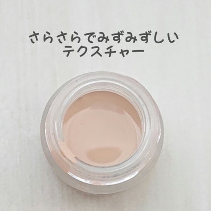 ゼン ウェア グロウ N22 / DECORTÉ(コスメデコルテ) | LIPS ゼン ウェア グロウ N22 / DECORTÉ(コスメデコルテ) | LIPS