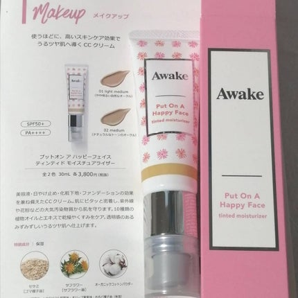 ããããªã³ã¢ããããŒãã§ã€ã¹ ãã£ã³ãã£ã ã¢ã€ã¹ãã¥ã¢ã©ã€ã¶ãŒ/Awake/CCã¯ãªãŒã ã䜿ã£ãã¯ãã³ãïŒ2æç®ïŒ