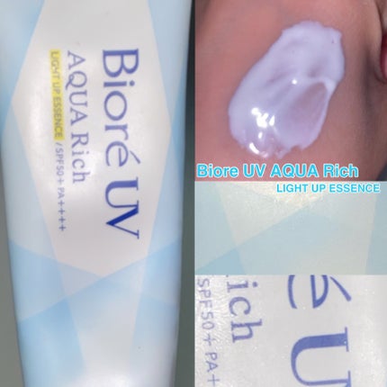ビオレUV アクアリッチ ライトアップエッセンス/ビオレ/日焼け止めクリームを使ったクチコミ(1枚目)