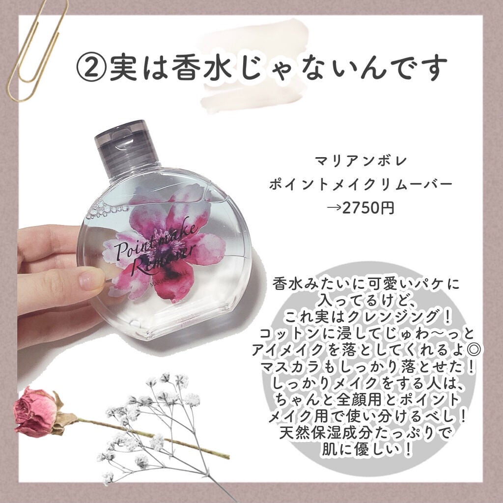 マイルドピーリングパッド/PUFFY POD/トナーパッドを使ったクチコミ(3枚目)