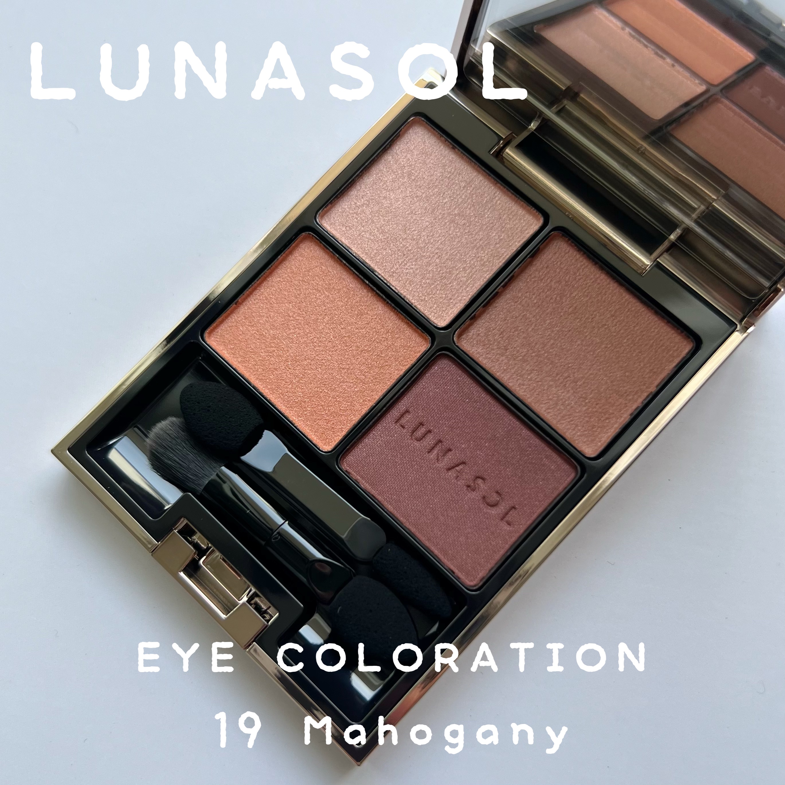アイカラーレーション 19 Mahogany/LUNASOL/アイシャドウパレットを使ったクチコミ（1枚目）