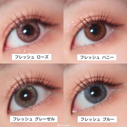 ワンデーアキュビュー®ディファイン®モイスト® <フレッシュシリーズ>/アキュビュー® ディファイン®/ワンデー(1DAY)カラコンを使ったクチコミ(8枚目)