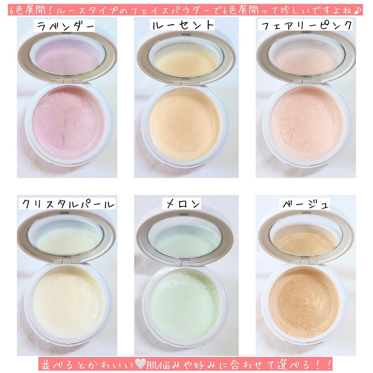 ポアレスフィクサー/プリマヴィスタ/ルースパウダーを使ったクチコミ(3枚目)