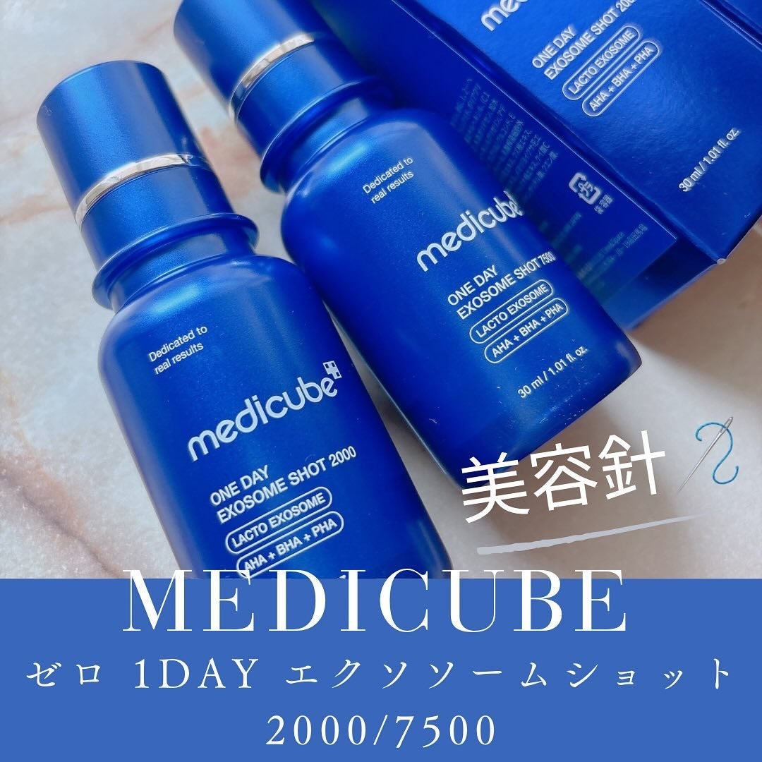 ゼロ1DAYエクソソームショット2000/MEDICUBE/美容液を使ったクチコミ(1枚目)